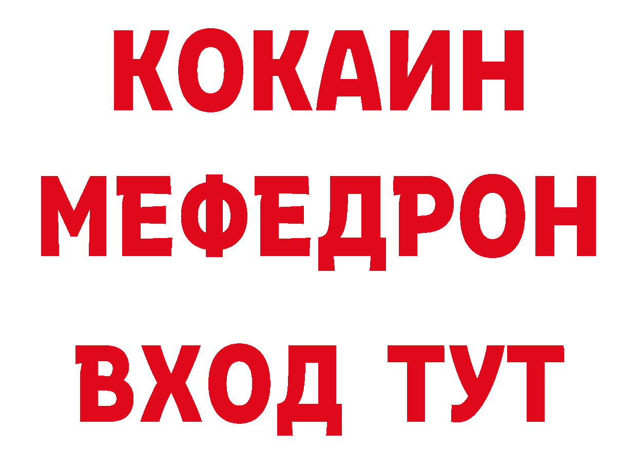 Амфетамин Розовый как зайти даркнет гидра Курчалой