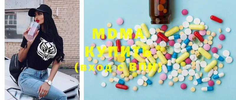 MDMA Molly Курчалой